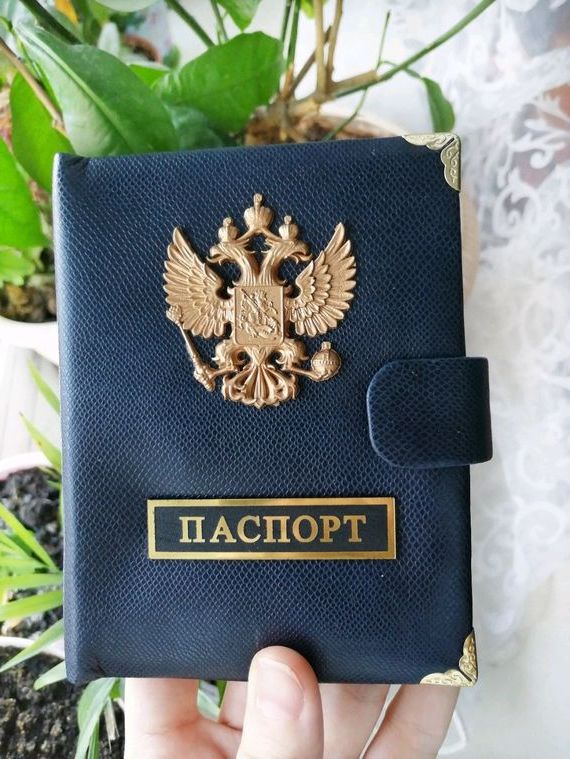 прописка в Наро